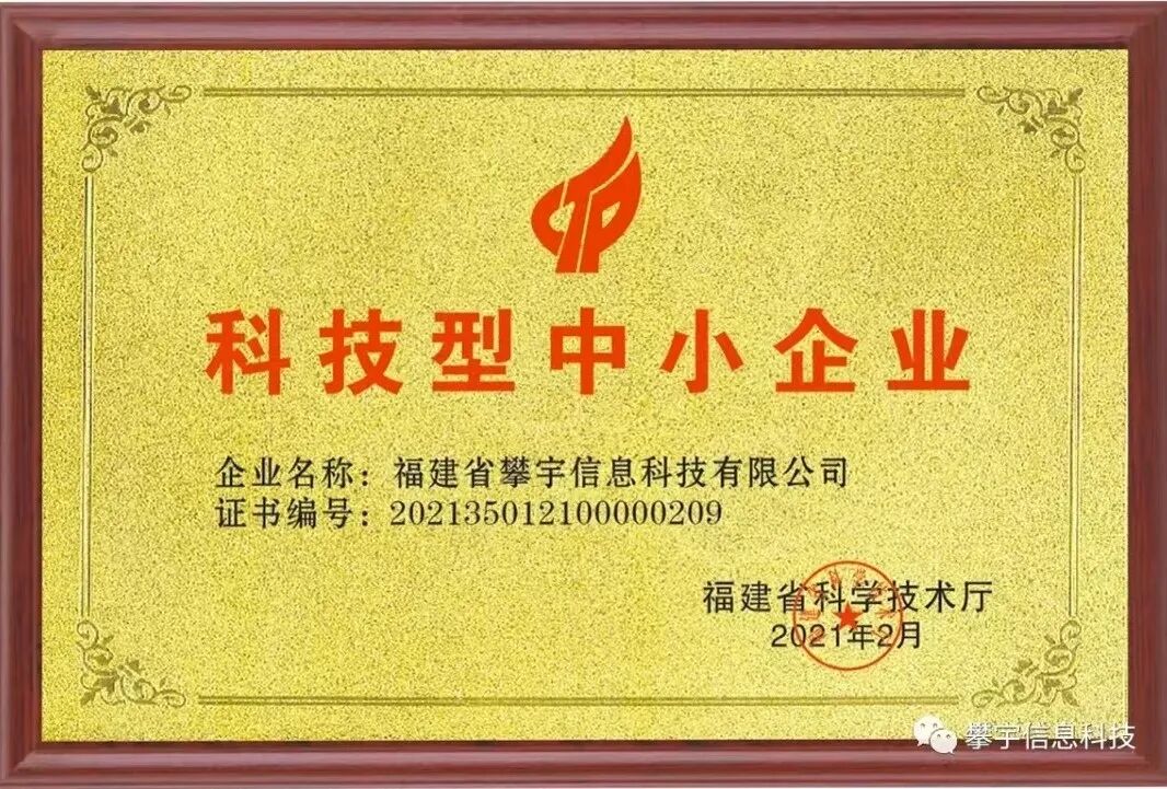 攀家学院｜泉州职业中专学校莅临我司人才培养基地参观调研(图20)