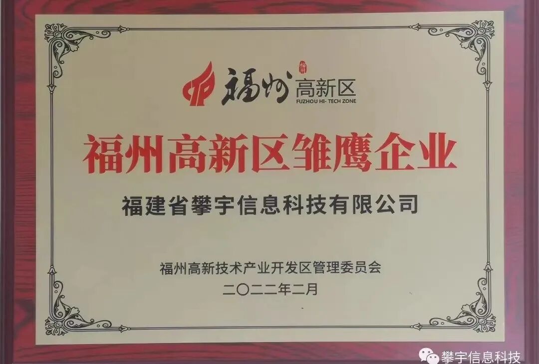 攀家学院｜泉州职业中专学校莅临我司人才培养基地参观调研(图21)