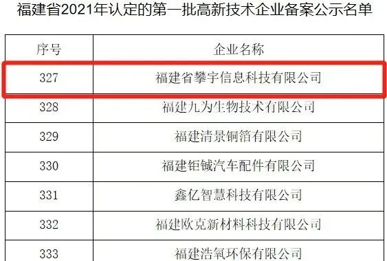 攀家学院｜泉州职业中专学校莅临我司人才培养基地参观调研(图23)