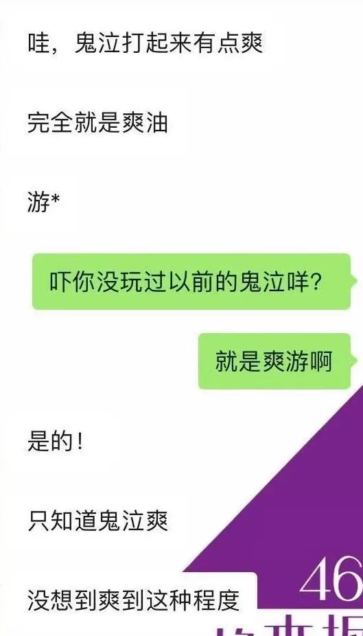 眾樂樂_ 到底要多爽才是合格的爽遊？ 遊戲 第3張