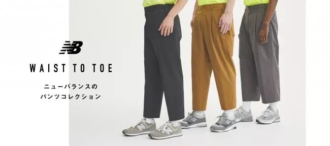 wtt104 wide tapered fit