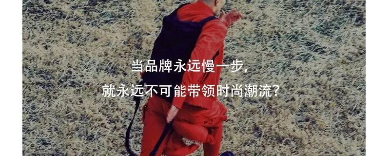 敢與 「超級我」 聯名？那個什麼 「煎 Paul 吉他」 到底有什麼了不起？（上） 時尚 第29張