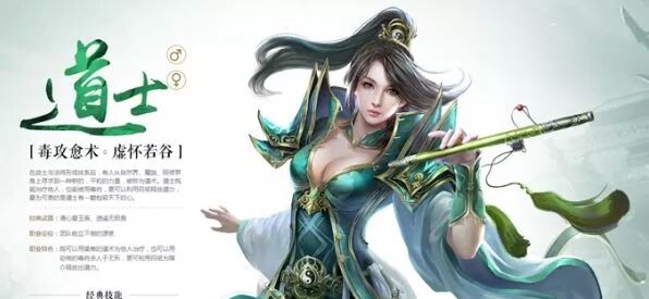 传奇里的传奇之酱油小飞