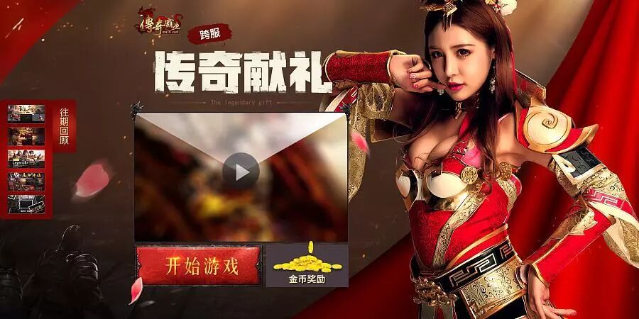 网页传奇能赚钱吗,网页传奇手游排行榜