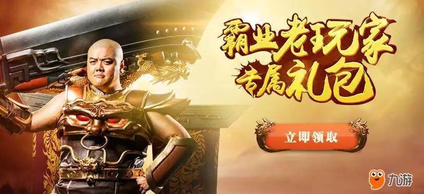 网页传奇能赚钱吗,网页传奇手游排行榜