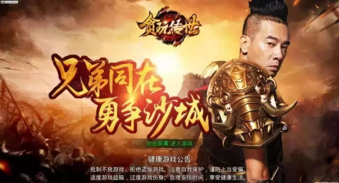 网页传奇能赚钱吗,网页传奇手游排行榜