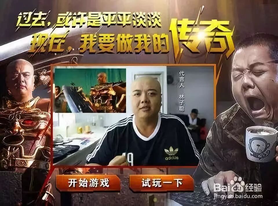 网页传奇能赚钱吗,网页传奇手游排行榜