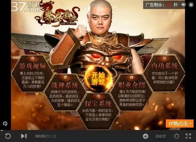 网页传奇能赚钱吗,网页传奇手游排行榜