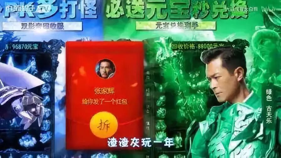 网页传奇能赚钱吗,网页传奇手游排行榜