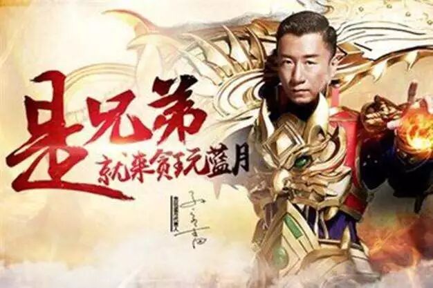 网页传奇能赚钱吗,网页传奇手游排行榜