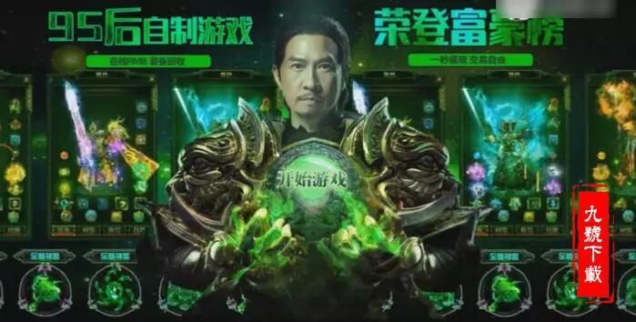 网页传奇能赚钱吗,网页传奇手游排行榜