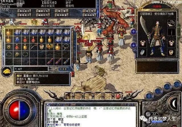 热血传奇：传奇老图片，快找找看有没有曾经的你？