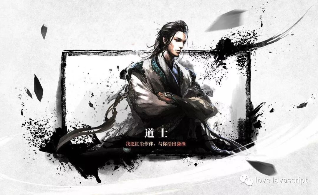 传奇里的传奇之酱油小飞