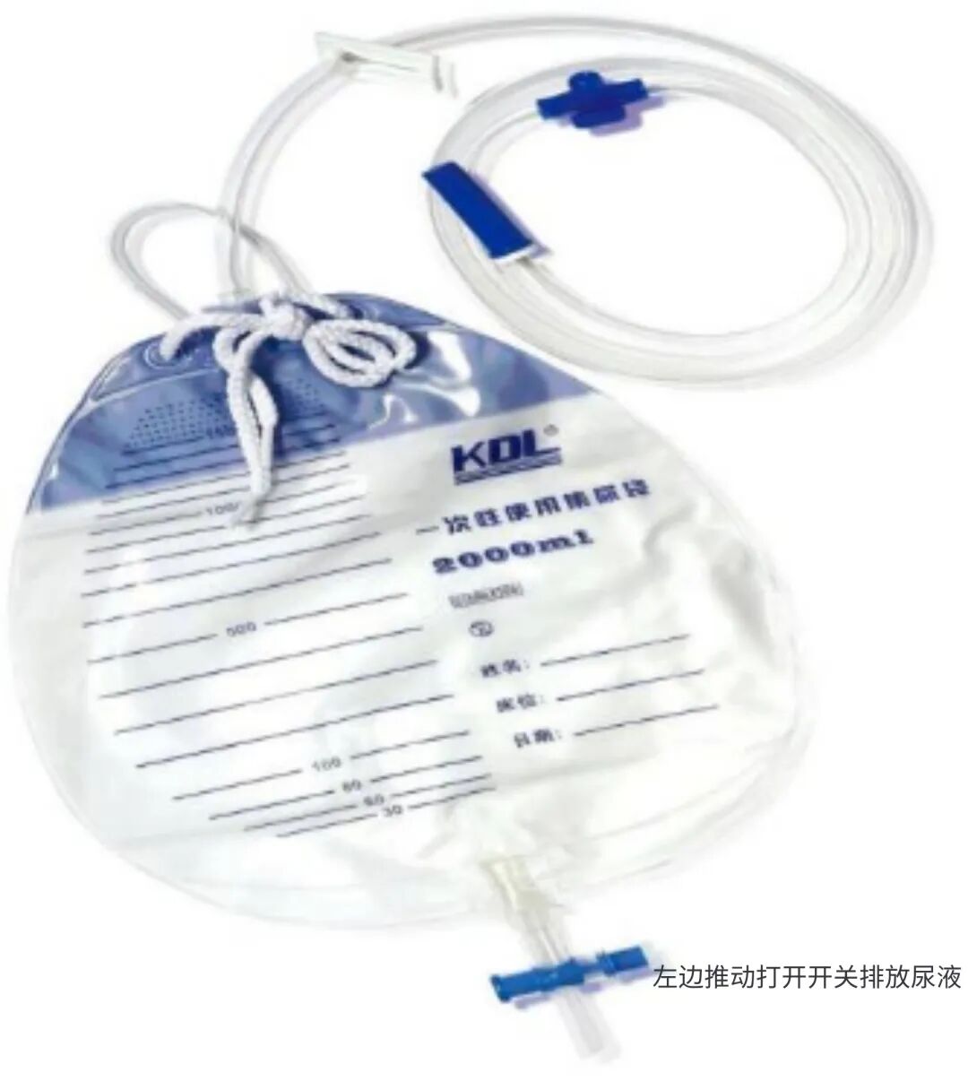 输尿管导管是什么留置导尿管，这些知识你必须知道！_https://www.jmylbn.com_新闻资讯_第19张