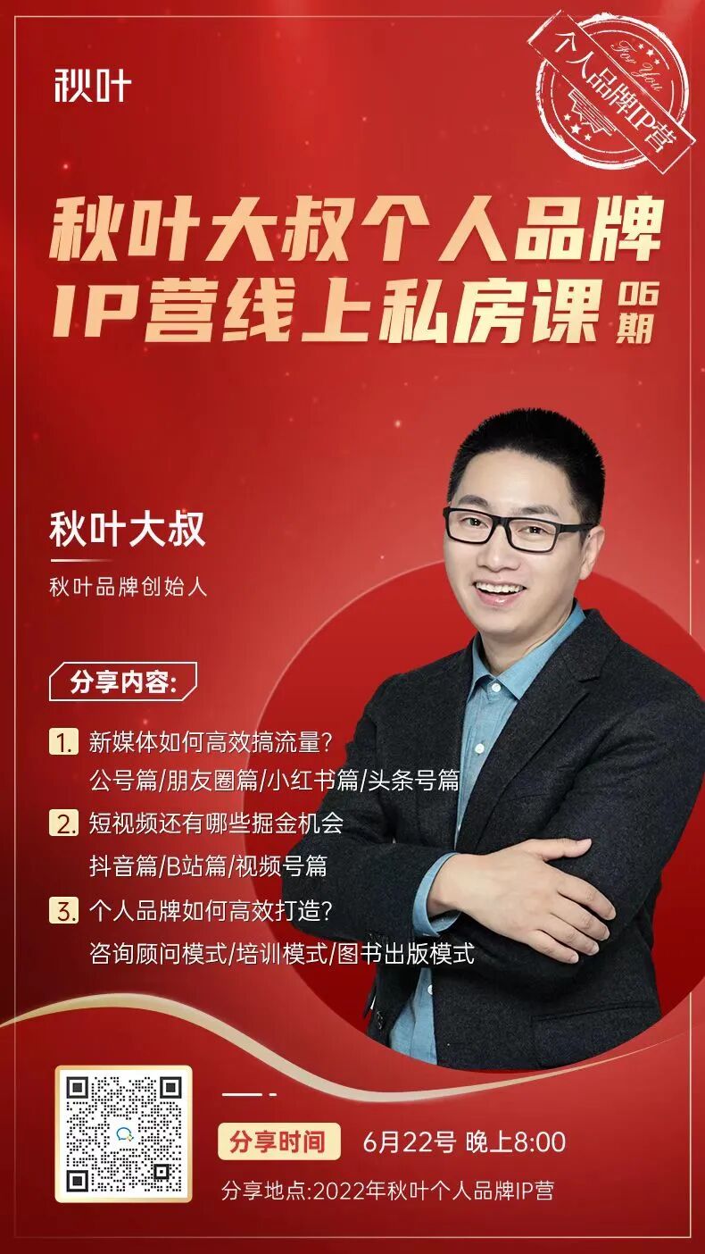 铃兰屌丝：2022年三季度，要紧紧抓住什么样增量和态势？