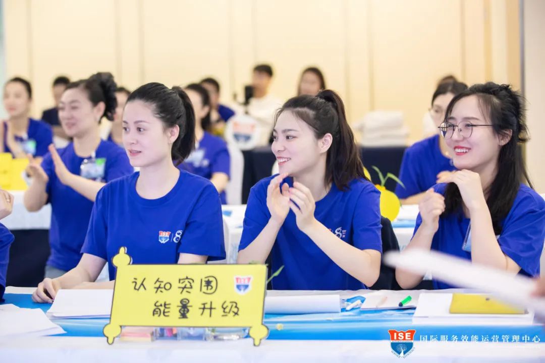 ise服务效能管理师是什么(ise国际服务效能管理是什么)