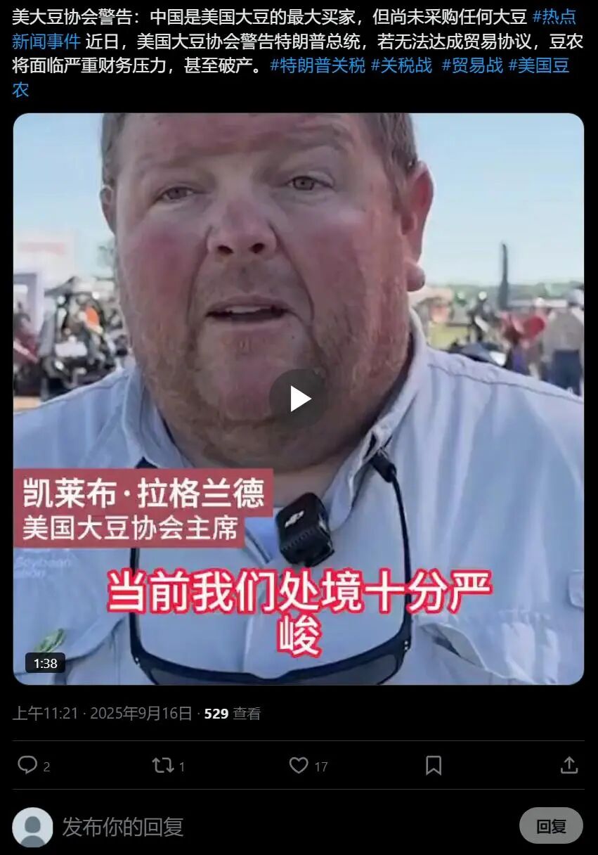 美大豆收获季最大买家中国未下一单