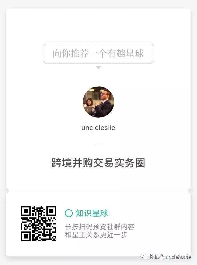 



“聪明的谈判者知道该何时在交易谈判中爆粗口”
