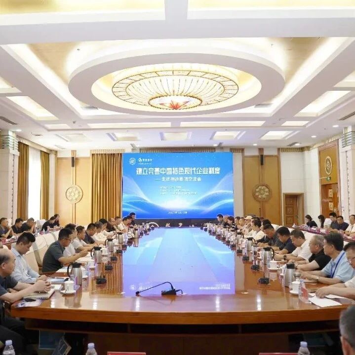 山东省浙江商会