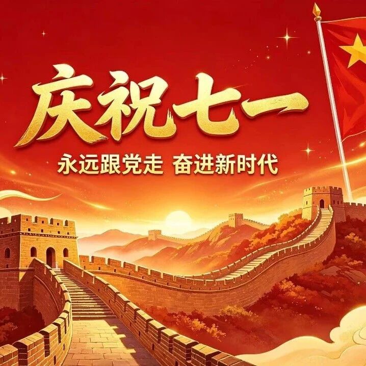 山东省浙江商会