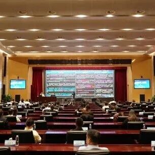 山东省浙江商会