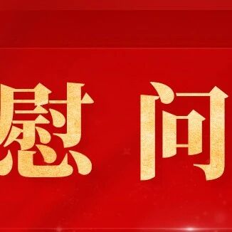 山东省浙江商会