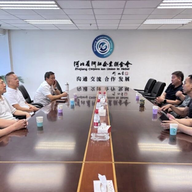 山东省浙江商会