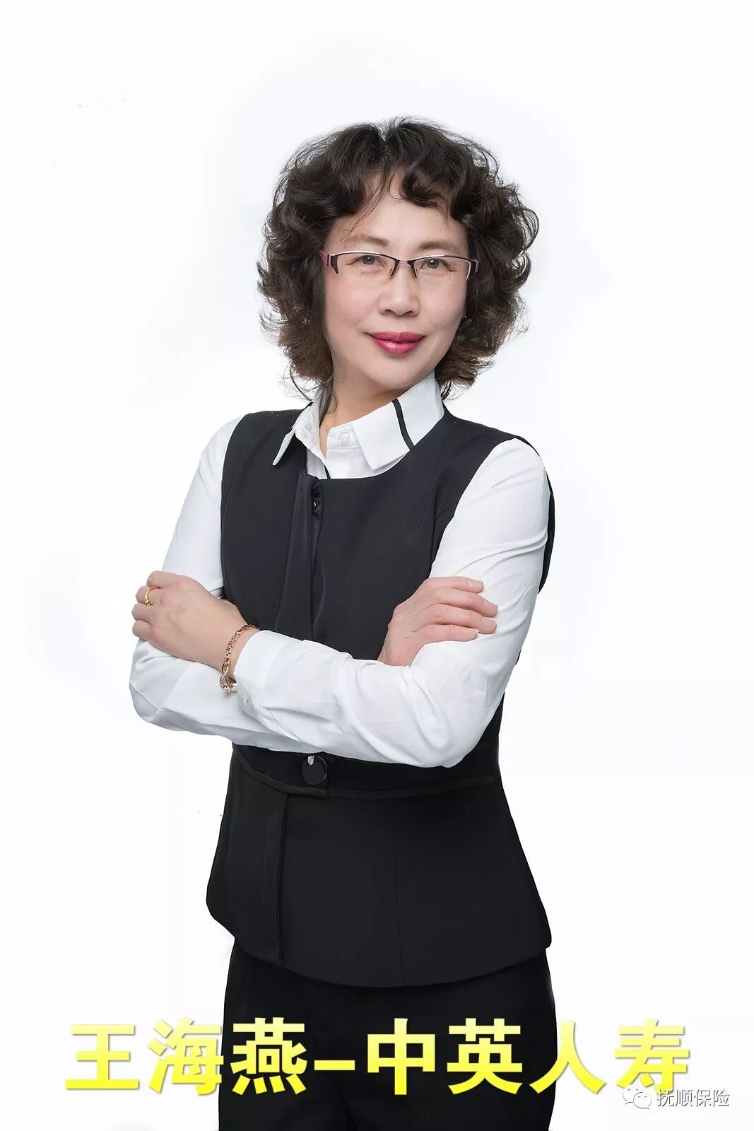 王海燕-中英人寿.jpg