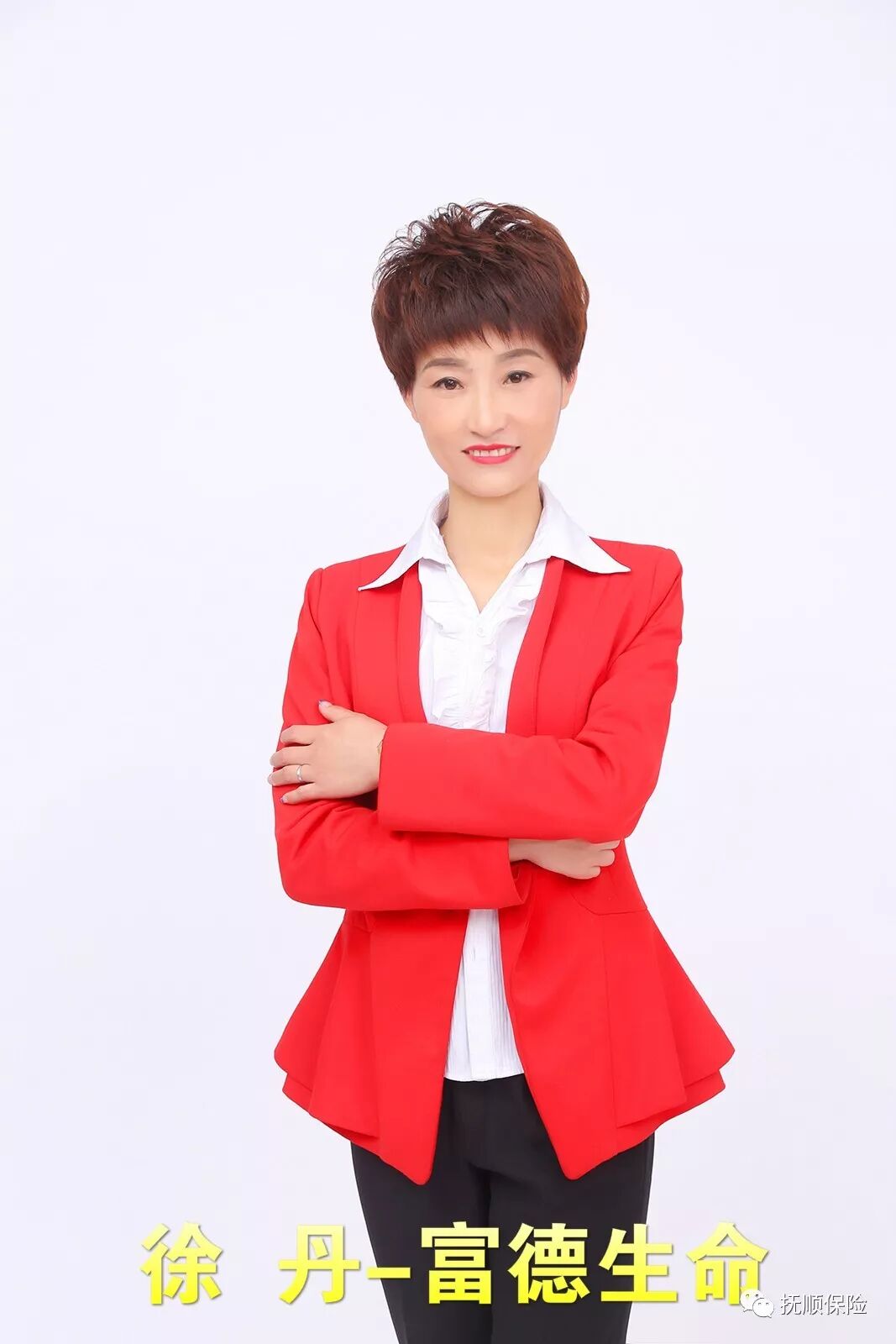 徐丹-富德生命人寿.jpg