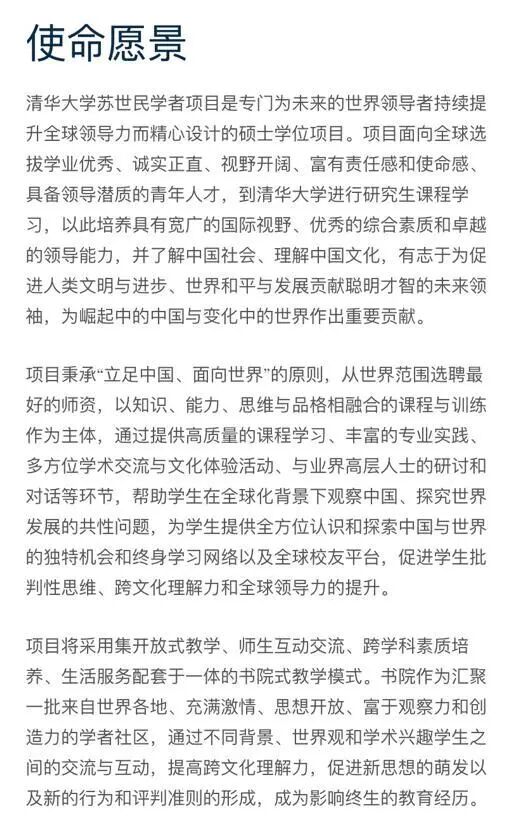 赌王千金何超欣将读清华，一出生身家700亿，她是全香港男人都想得到的女人（组图） - 15