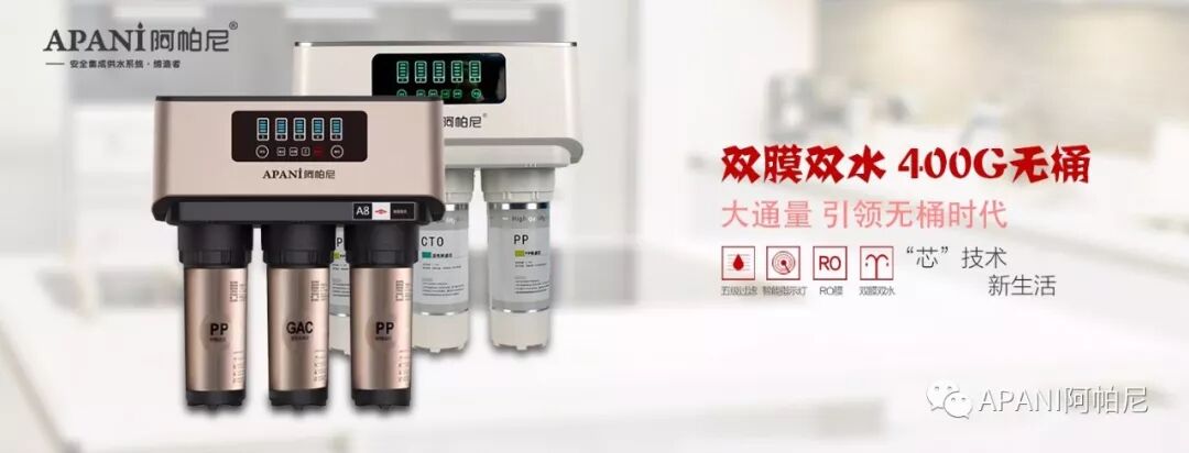 净水机反渗透和超滤膜哪个好_净水器反渗透跟超滤有什么区别_纯水和净水的区别
