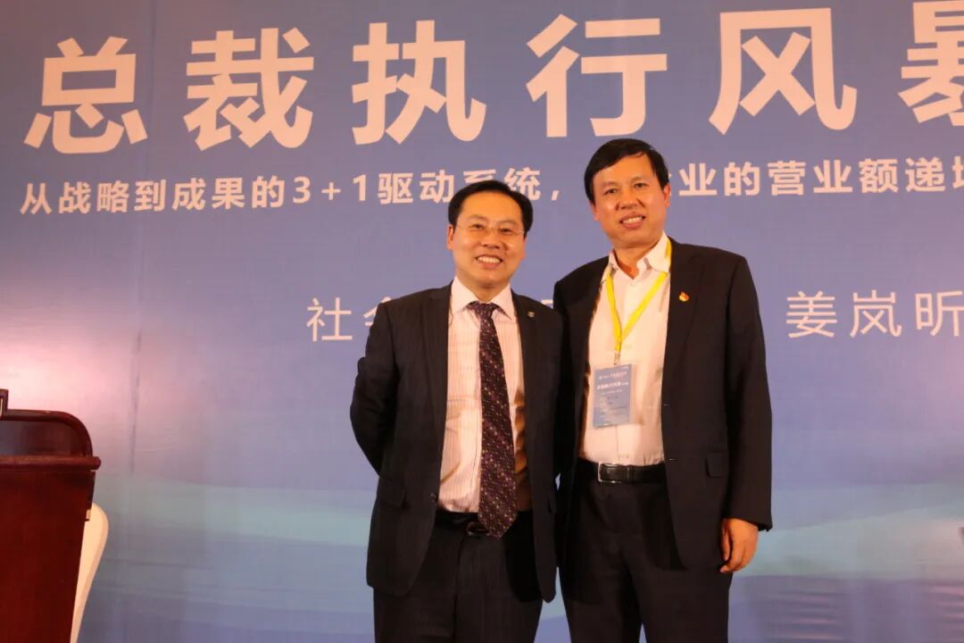 一个是巴奴毛肚火锅创始人杜中兵.