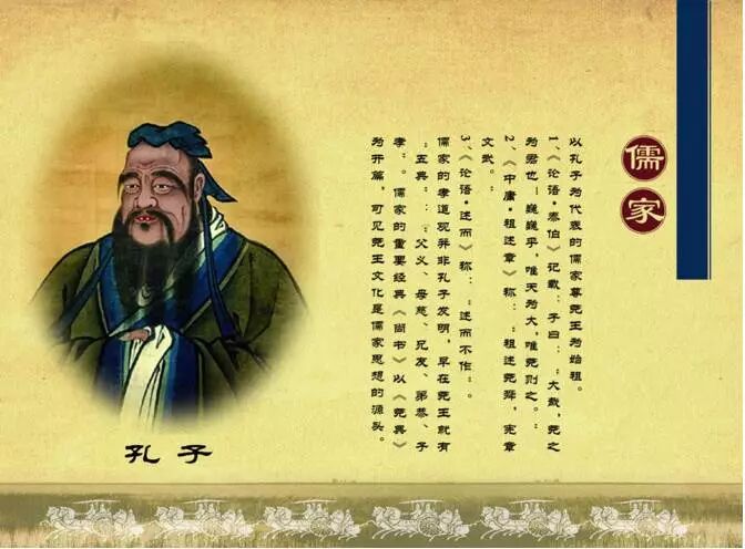 道家的老子和庄子都是河南人,他们分别在河南写成了影响深远的《道德