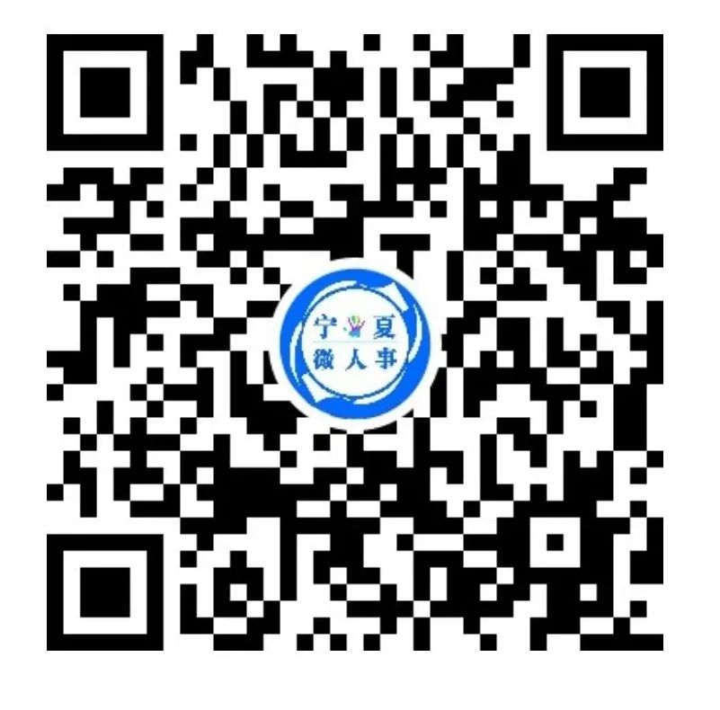 遂宁扩散丨十大岗位，五险一金！专科可报。宁夏机械研究院