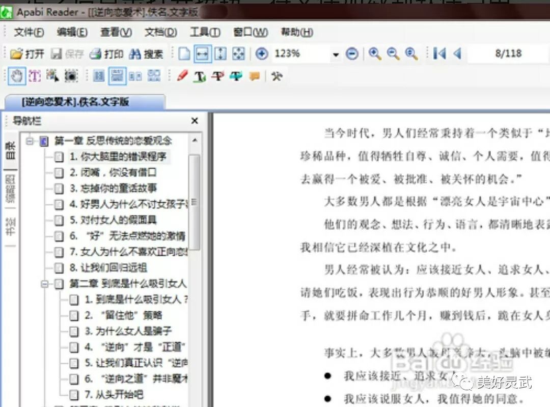 ceb转换成pdf在线转换_word文档转换ceb文件_ceb文件怎么转换成pdf