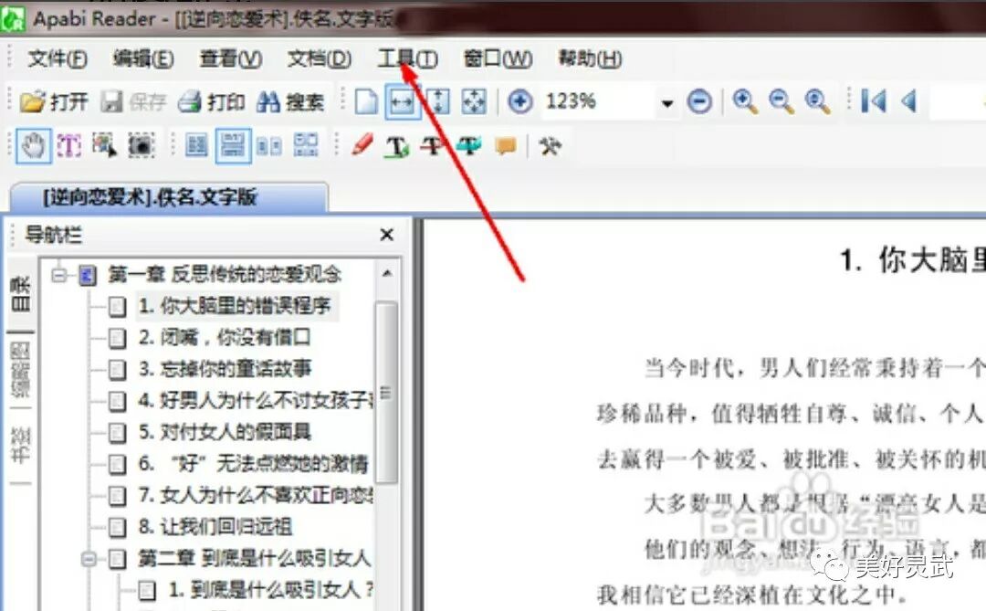 word文档转换ceb文件_ceb转换成pdf在线转换_ceb文件怎么转换成pdf