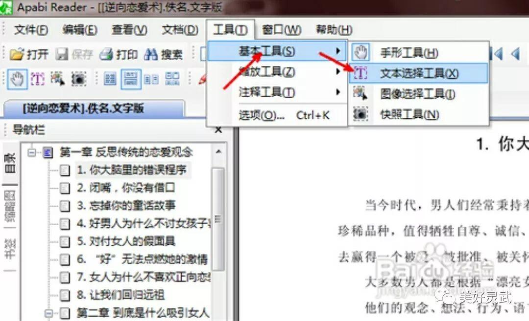 word文档转换ceb文件_ceb文件怎么转换成pdf_ceb转换成pdf在线转换