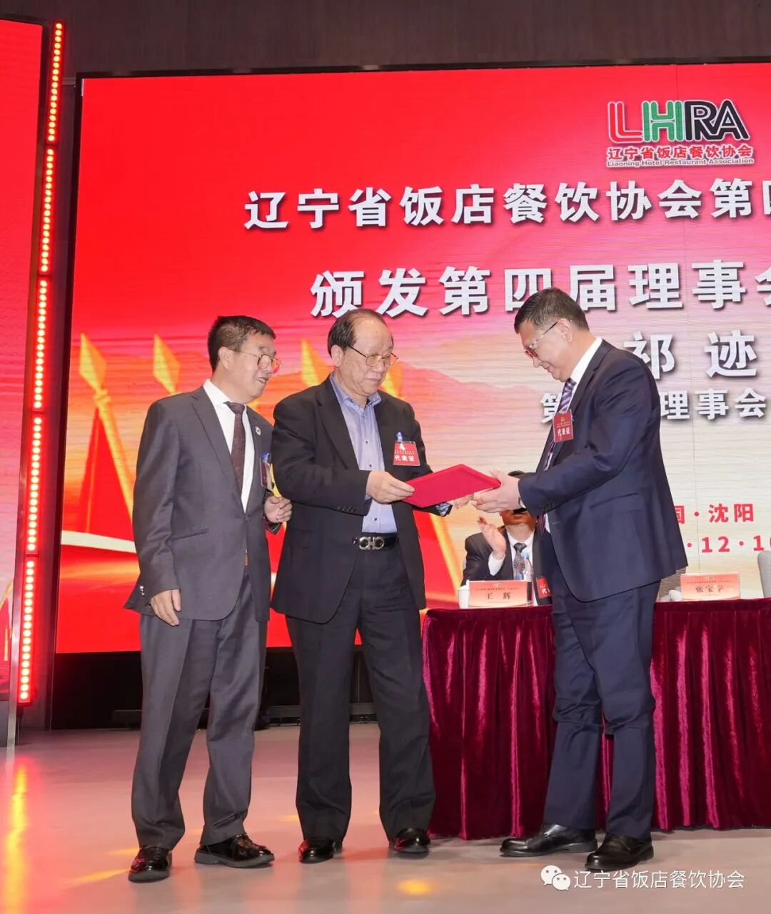 辽宁省饭店餐饮协会第四届一次会员大会在沈阳隆重召开(图6)