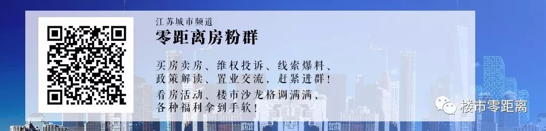 95后都开始要买房子,还在摇号的你颤抖吗?