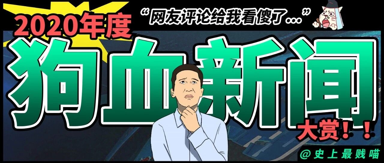 “妻子酒驾被抓，丈夫醉驾赶来 ？？坐牢还搞买一送一？？好家伙