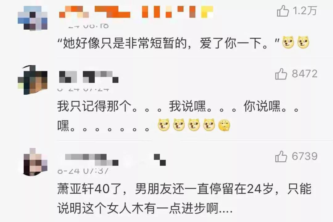 「沒有人可以永遠年輕，但蕭亞軒的男朋友可以！」哈哈哈哈哈哈哈哈哈哈 情感 第14張