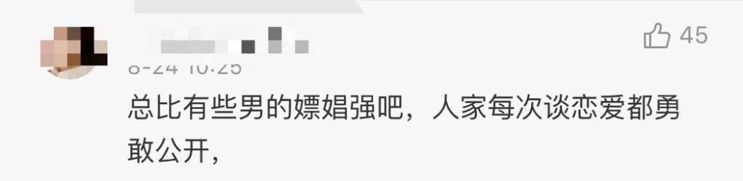 「沒有人可以永遠年輕，但蕭亞軒的男朋友可以！」哈哈哈哈哈哈哈哈哈哈 情感 第23張