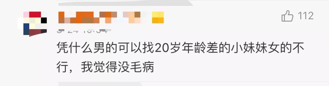 「沒有人可以永遠年輕，但蕭亞軒的男朋友可以！」哈哈哈哈哈哈哈哈哈哈 情感 第22張