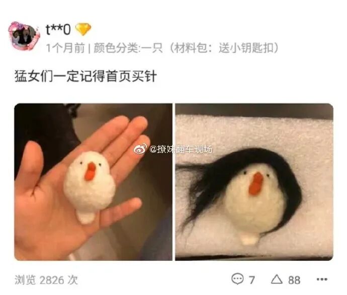 【爆笑】“房东：你真的不是个人”哈哈哈哈哈哈哈社畜租房内心写照（组图） - 12