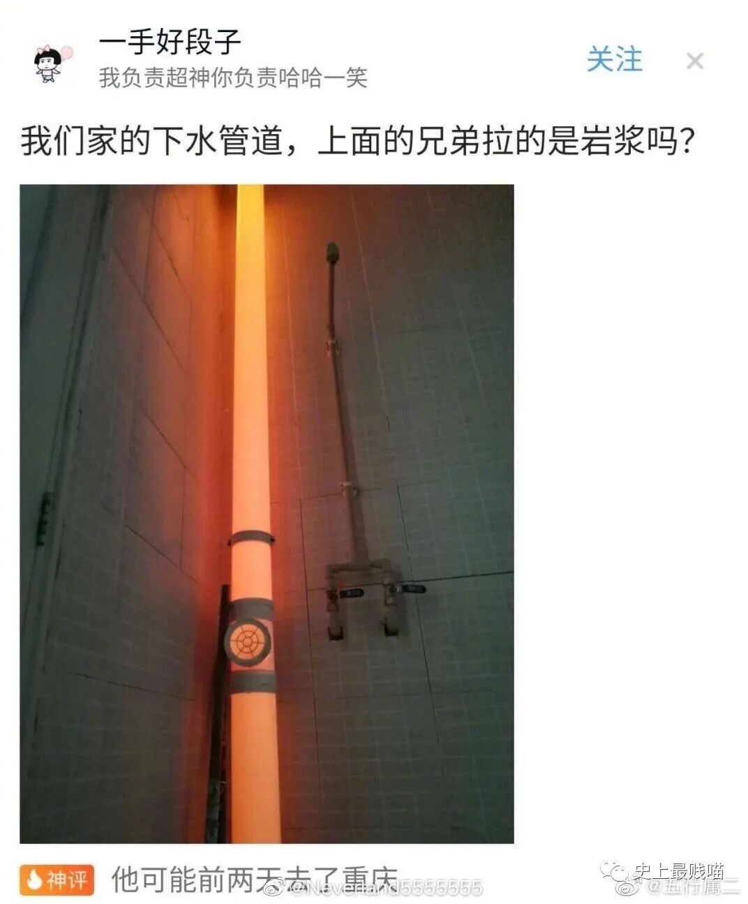 【爆笑】千万别随便翻别人手机相册！否则…太尴尬了哈哈哈哈（组图） - 11