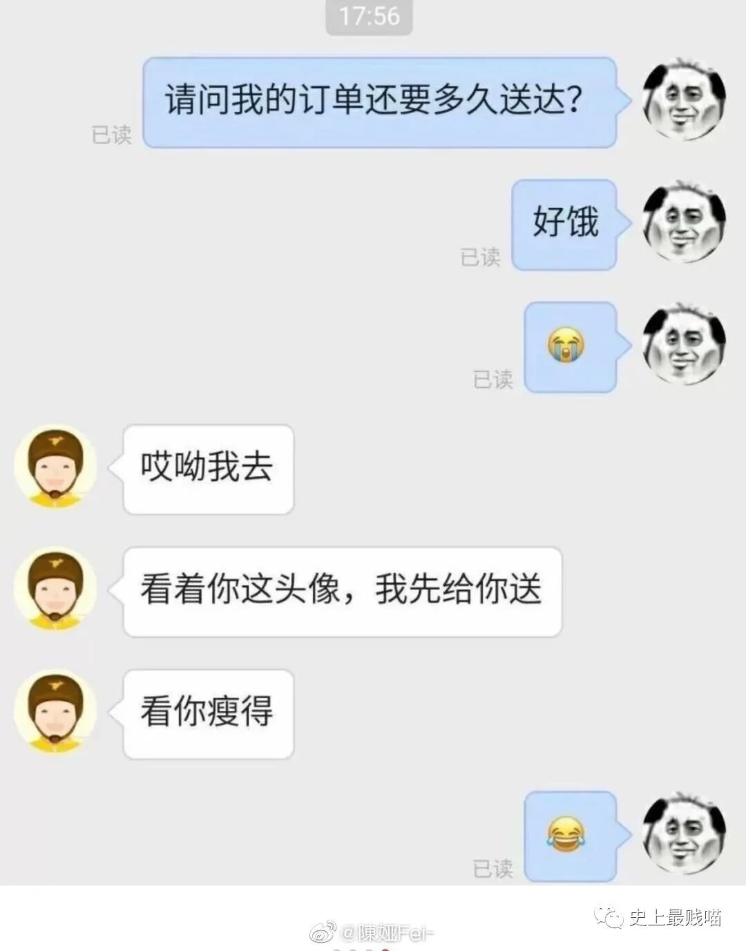 【爆笑】千万别随便翻别人手机相册！否则…太尴尬了哈哈哈哈（组图） - 7