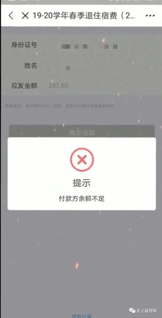 【爆笑】千万别随便翻别人手机相册！否则…太尴尬了哈哈哈哈（组图） - 16
