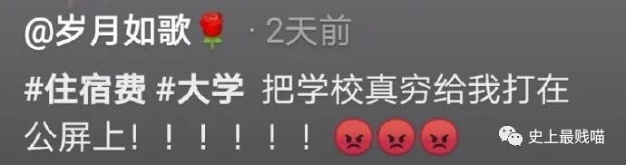 【爆笑】千万别随便翻别人手机相册！否则…太尴尬了哈哈哈哈（组图） - 14