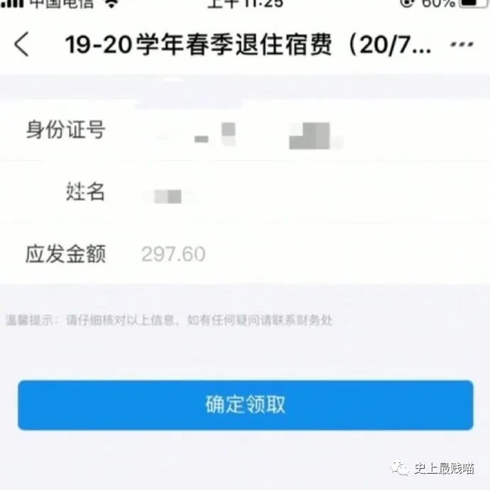 【爆笑】千万别随便翻别人手机相册！否则…太尴尬了哈哈哈哈（组图） - 15