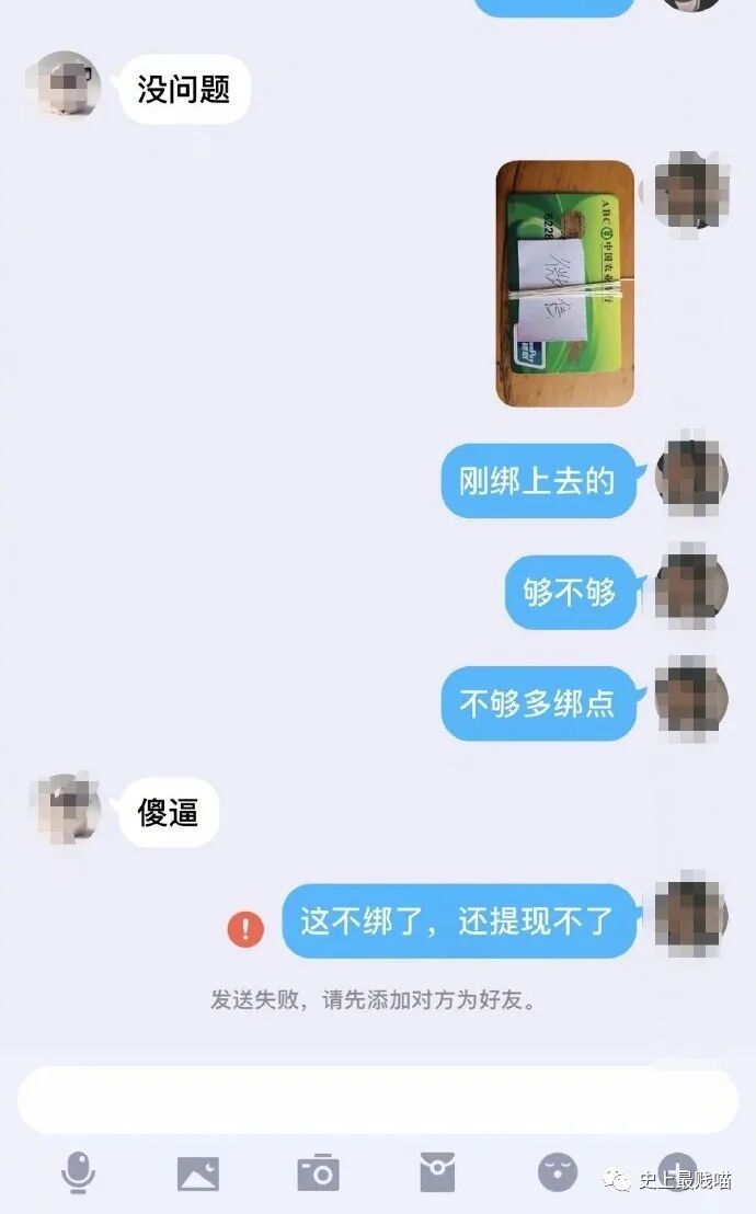 【爆笑】千万别随便翻别人手机相册！否则…太尴尬了哈哈哈哈（组图） - 27